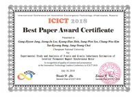 2018 International Conference 