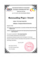 2017 International Conference 