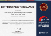 2021 ICEMS BEST POSTER PRESENT